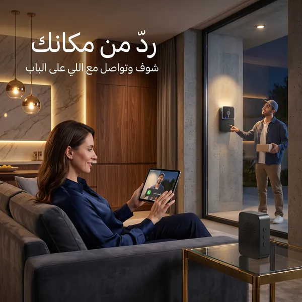 كاميرا جرس الباب ضمان عام