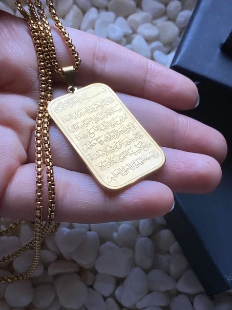 `تعليقة سيارة آية الكرسي