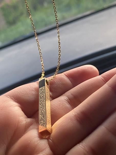 تعليقة سيارة آية الكرسي