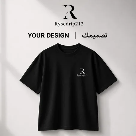 تيشيرت بتصميمك الخاص | Custom T-Shirt