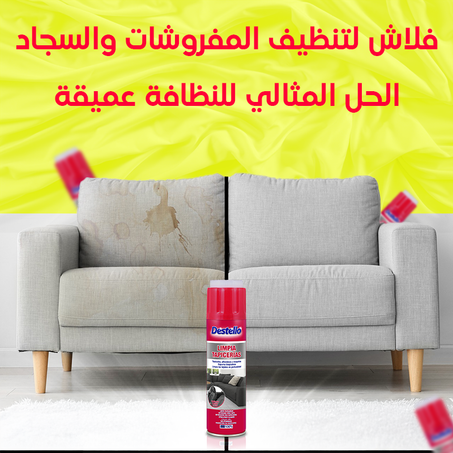 Destello  منظف البقع القوية