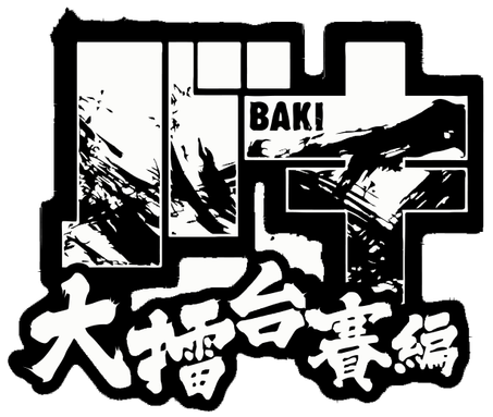 baki