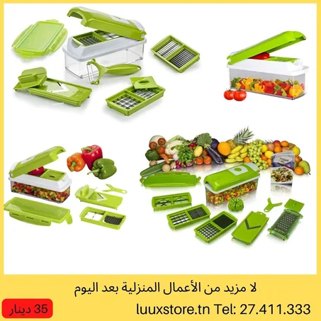 جهاز الكل في واحد