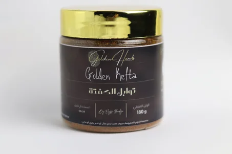 Golden Kefta/توابل الكفتة