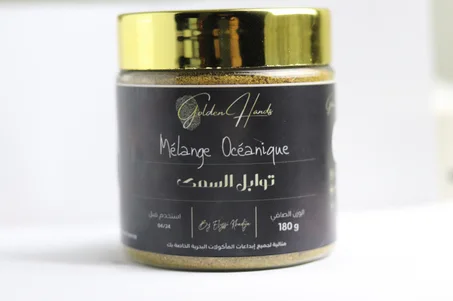 Mélange Océanique/توابل السمك