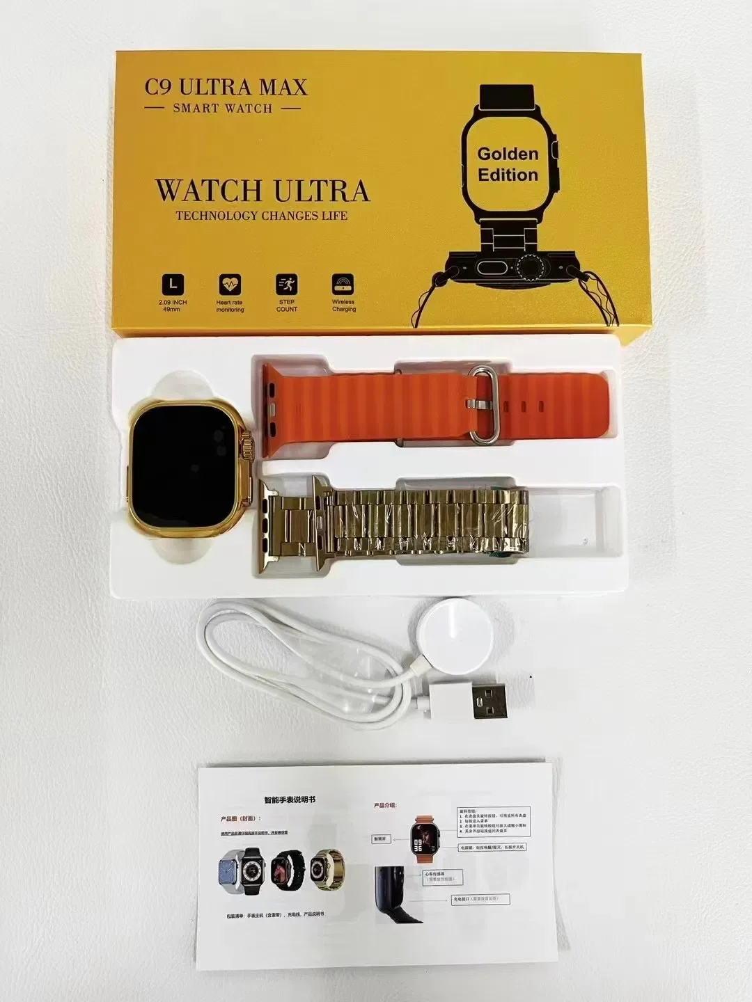 Route tracking and compass via the app