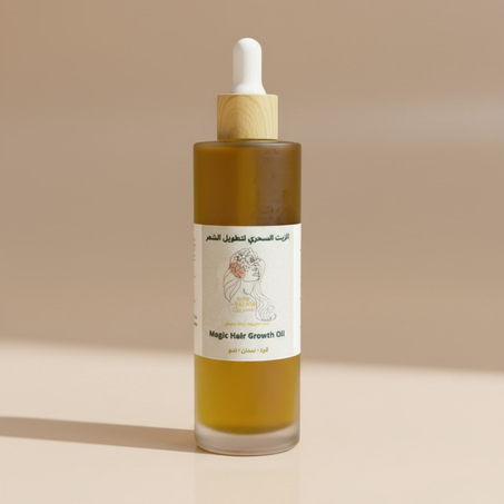 الزيت السحري لتطويل وتكثيف الشعر – تركيبة طبيعية بـ14 مكونًا فعّالًا (120 مل)