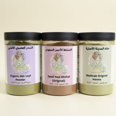 عناية طبيعية متكاملة للشعر (3 منتجات)