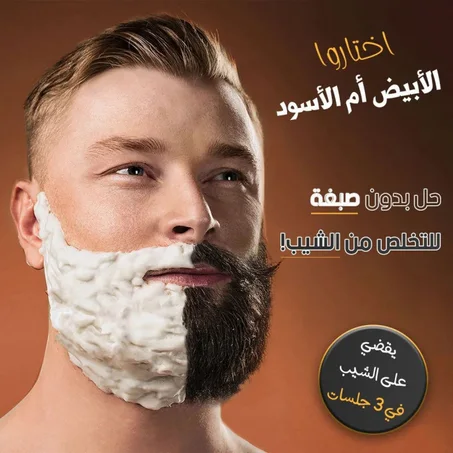 صابون فحم الخيزرن الطبيعي للقضاء على الشيب اشتري اثنين ب 4800 دج فقط