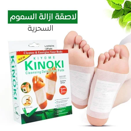 KINOKI - اللاصقات المزيلة للسموم عن طريق القدمين