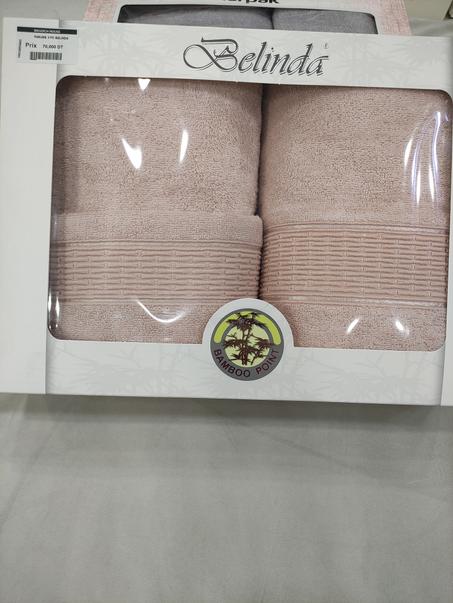 Parrure 3pc blinda