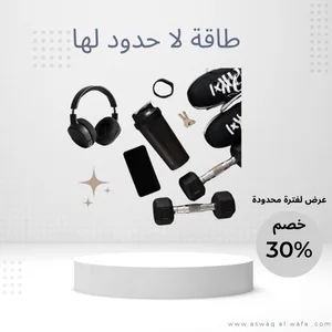 الرياضة والترفيه