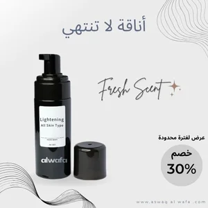 الجمال و العناية الشخصية