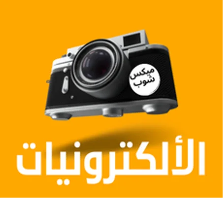 الكترونيات أخري