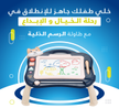 stores/5463c1ed576f1798b8fae449a996aa50/products/ZwDcTJeKokjLc7CntOcKoiskT0bbncd3vIgPF4Ym.png