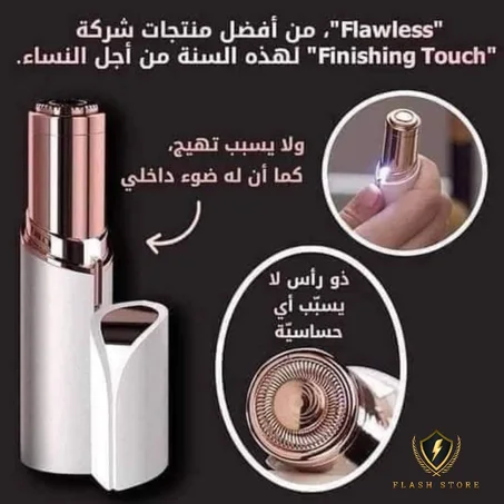 FLAWLESS Appareil d'épilation