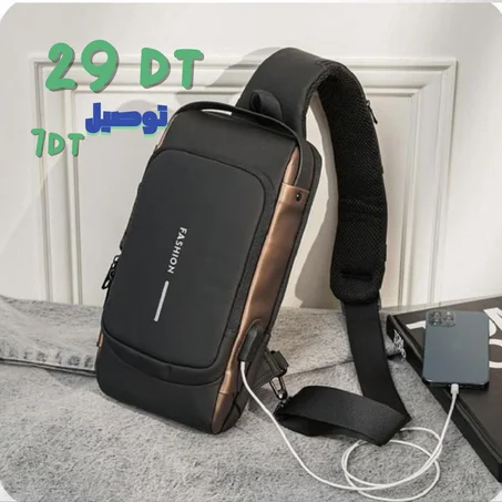 حقيبة صدر  \ sac de poitrine