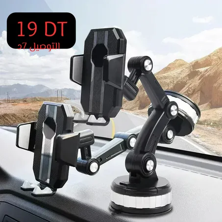 حامل الهاتف 360 درجة مقاوم للاهتزاز