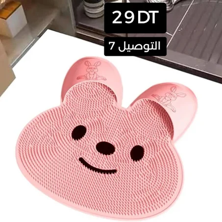 بساط سيليكون لتنظيف القدمين والظهر