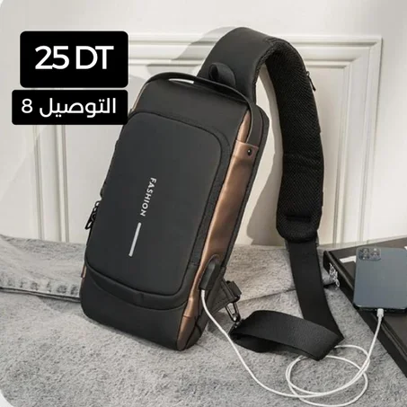 حقيبة صدر  \ sac de poitrine