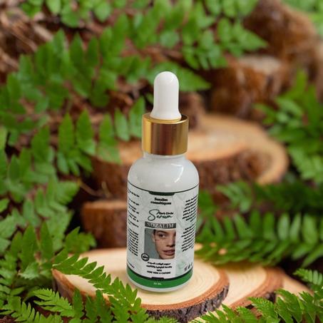 سيروم Sozalim للهالات السوداء