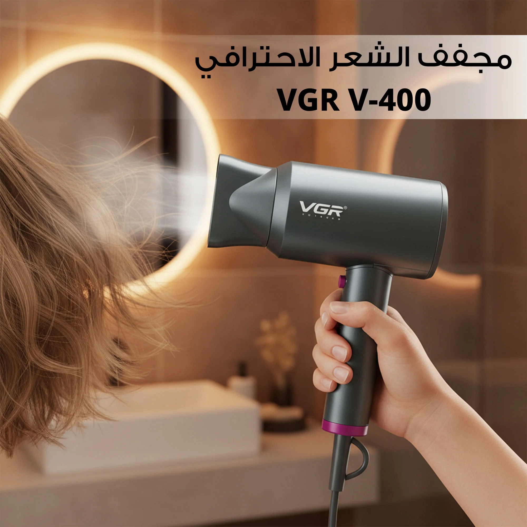 1 X 3 مجفف الشعر الاحترافي VGR V-400, 2000 واط,