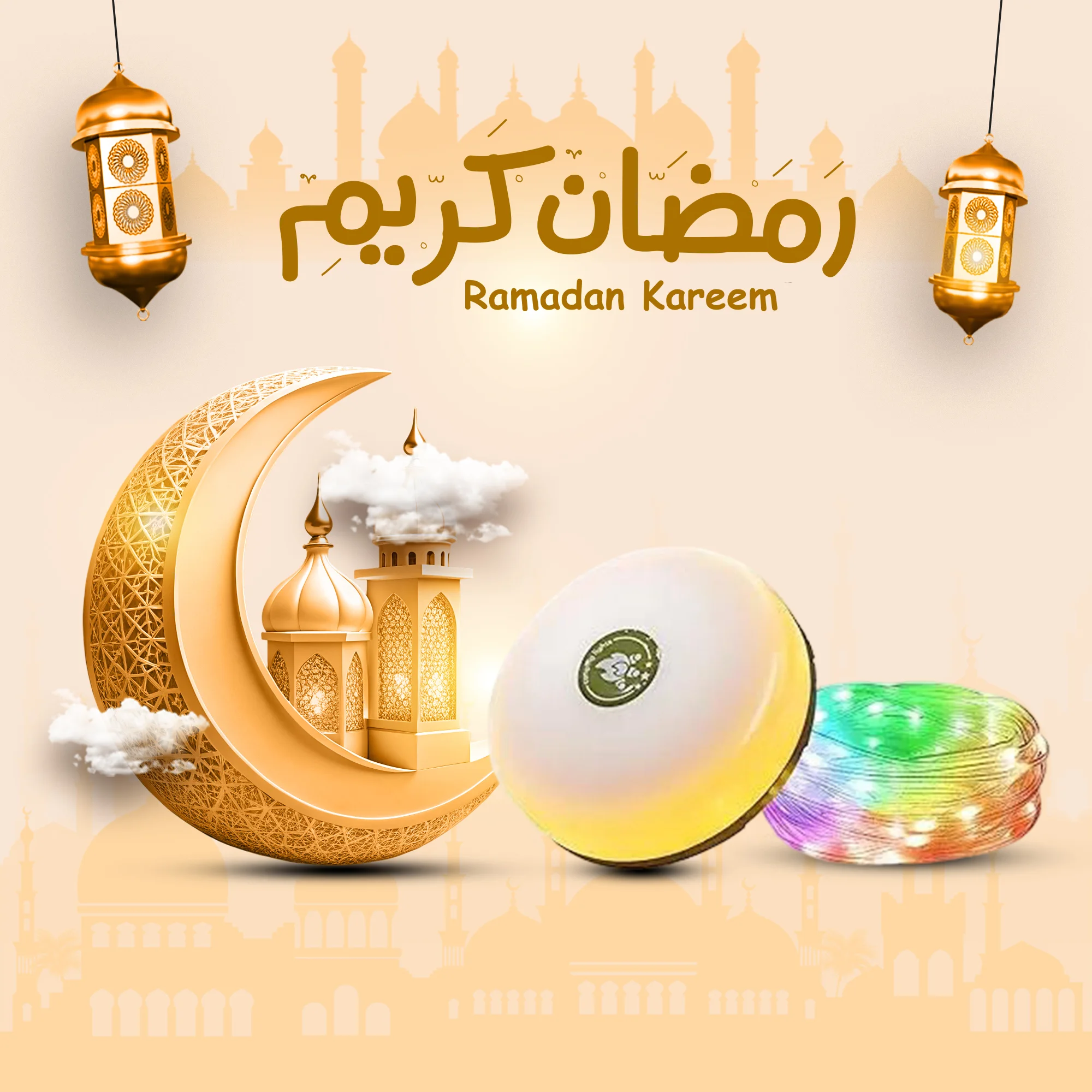 إضاءة احتفالات رمضان