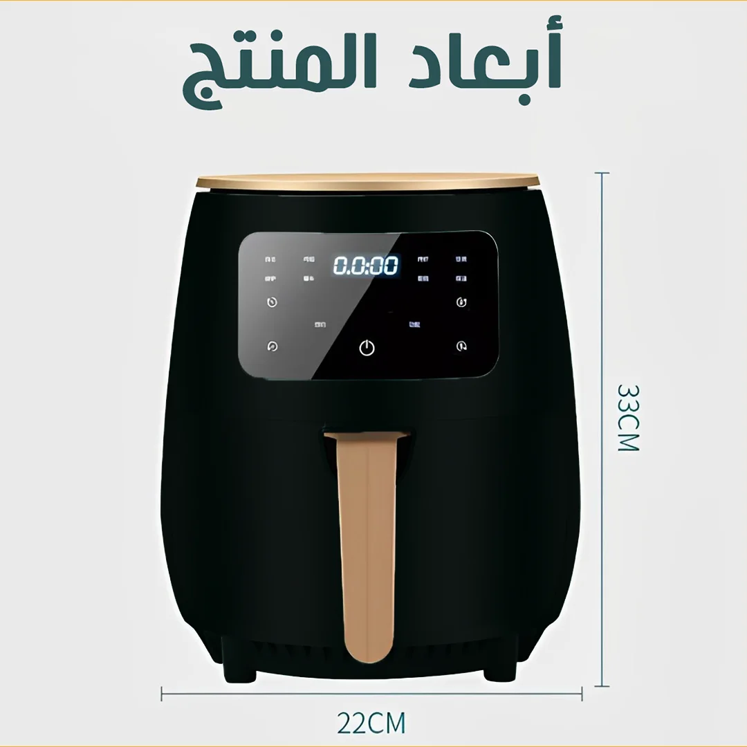قلاية هوائية 6 Silver Crest Liter Black  1400 Watt