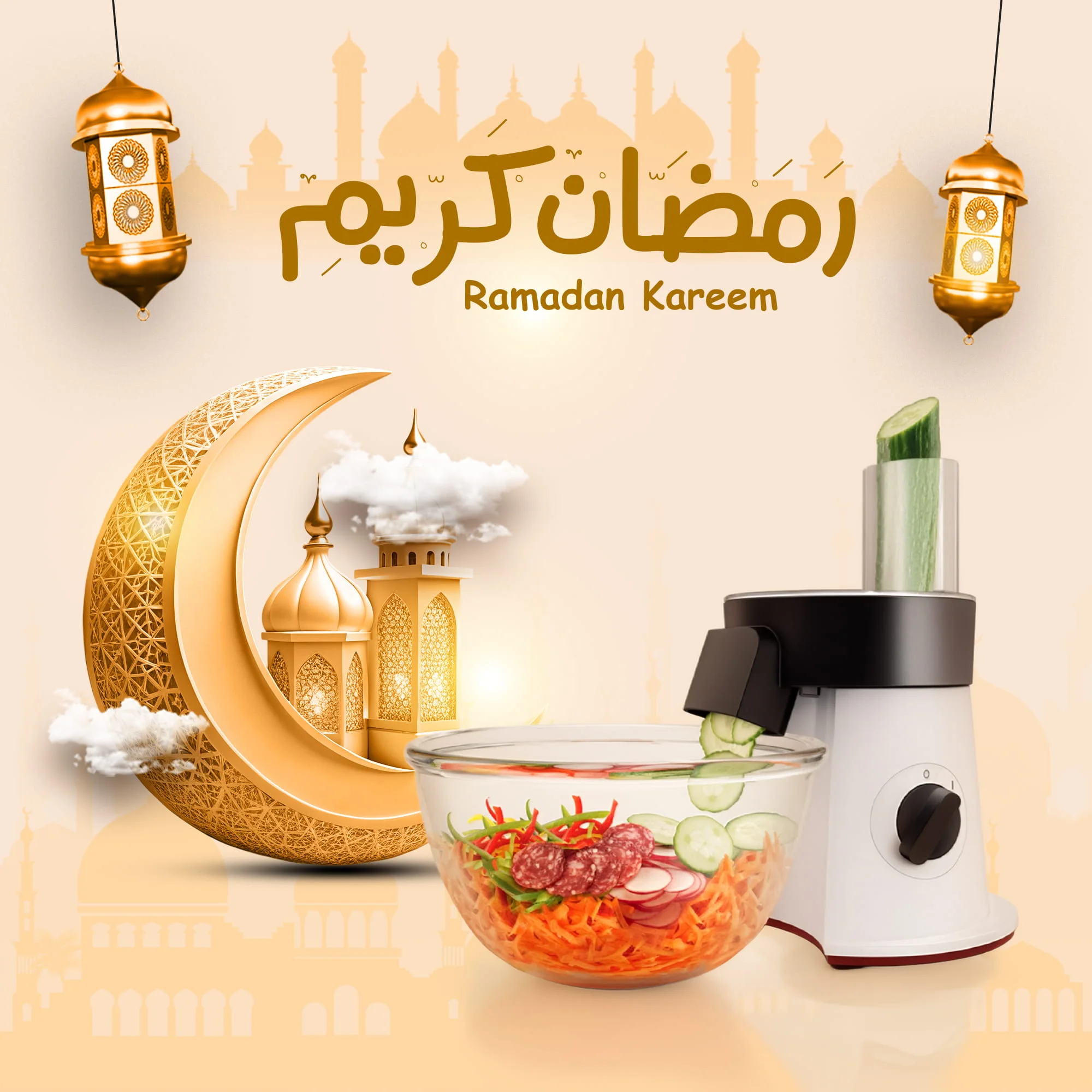 قطاعة كهربائية للخضار و الفاكهة ومحضرة السلطة