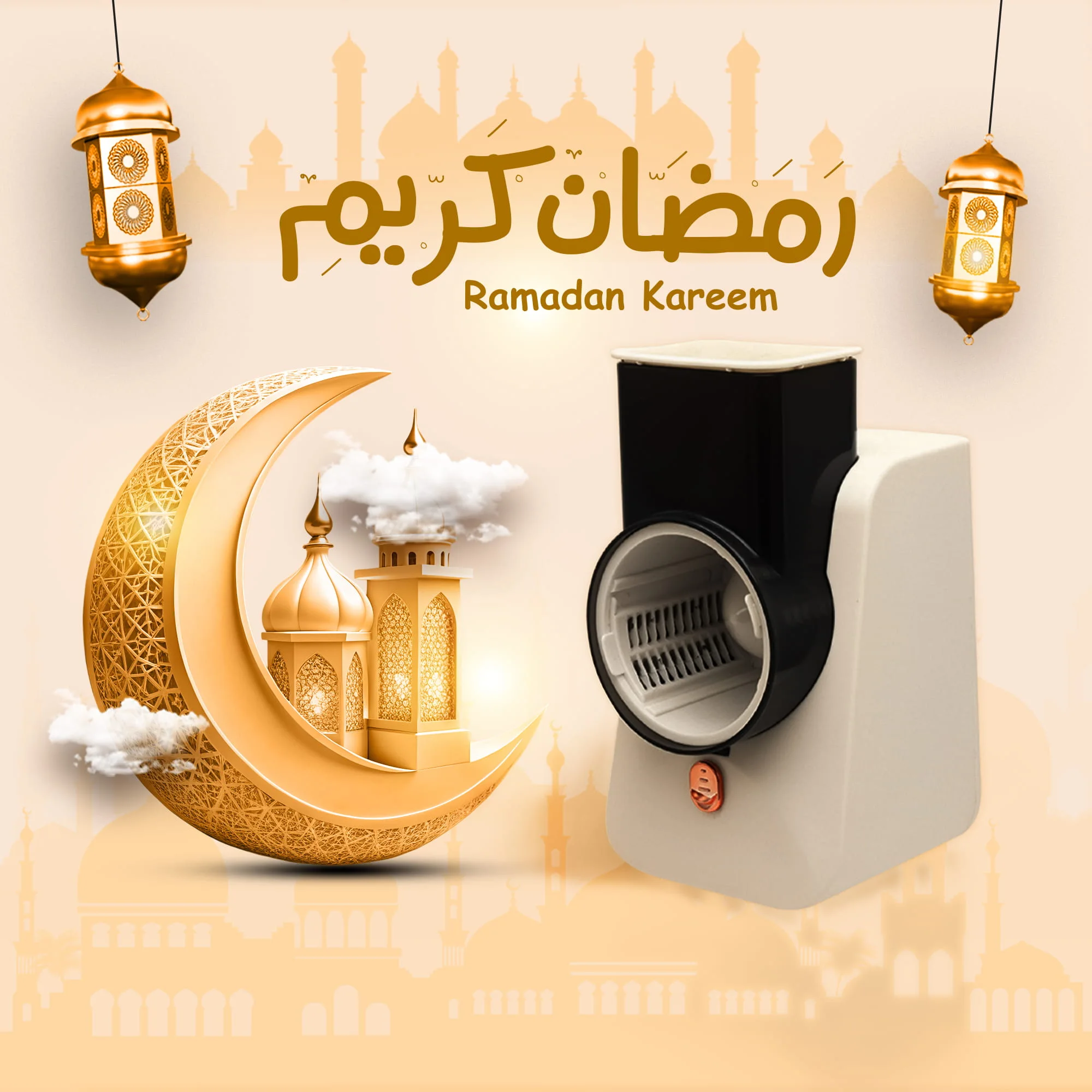 قطاعة خضروات كهربائية بضمان عامين