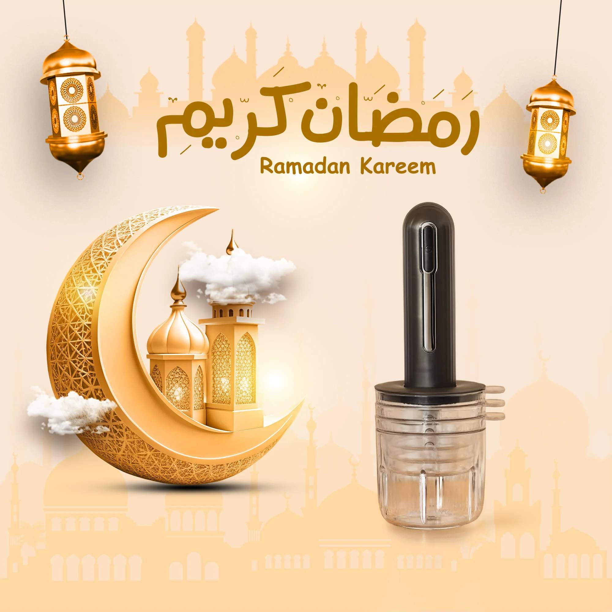 مفرمة التوابل و الخضروات اكثر استخدامآ