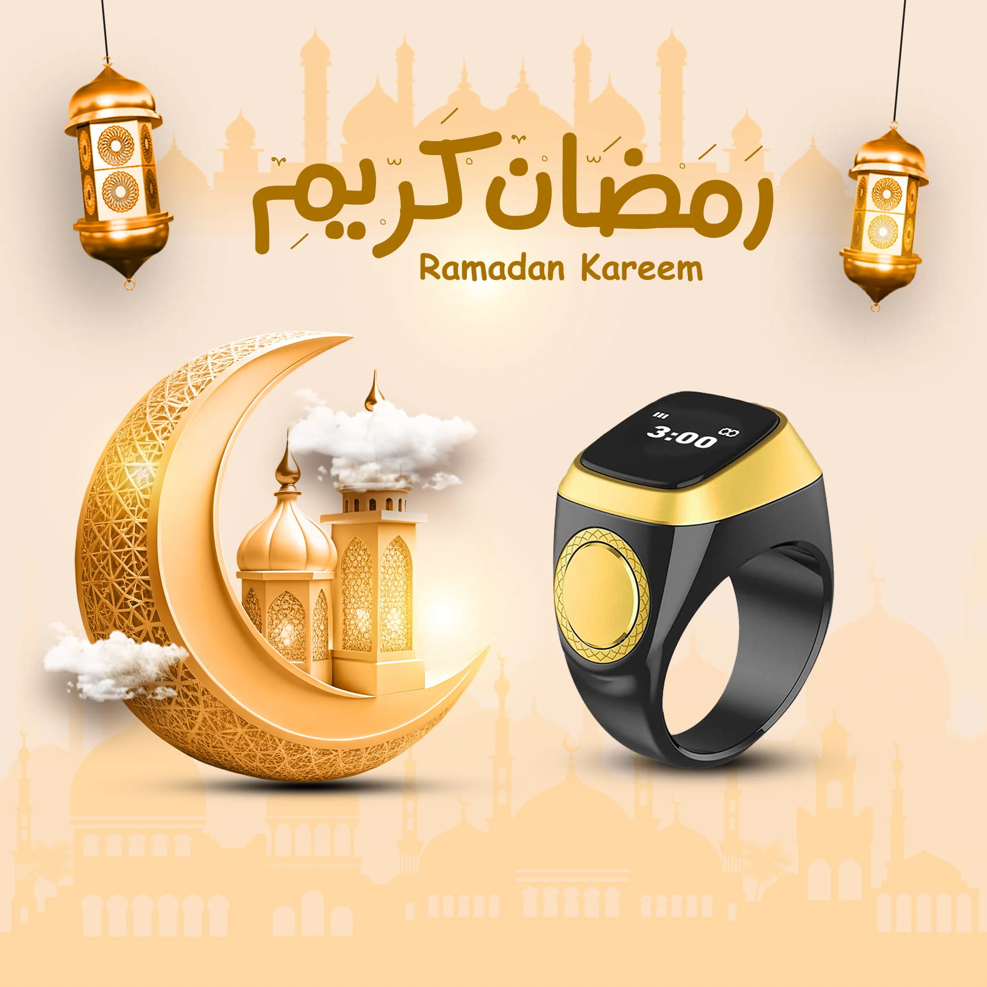 خاتم تسبيح إلكتروني