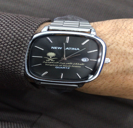 ساعة اليوم الوطني 940058