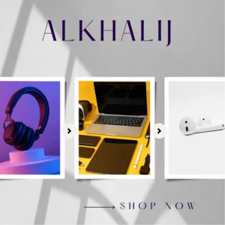 إلكترونيات