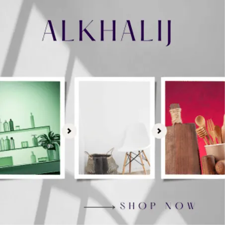 المنزل و المطبخ