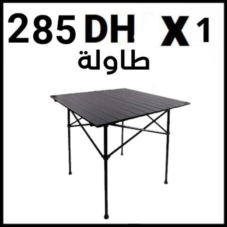 كرسي شاطئ قابل للطي مع مظلة مدمجة – راحة وحماية تحت أشعة الشمس