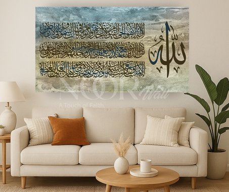 ✨ كلمات إسلامية على جدرانك