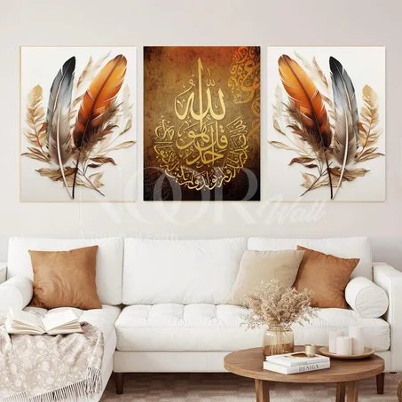 لوحة خط عربي إسلامي ثلاثية فاخرة 🕋✨