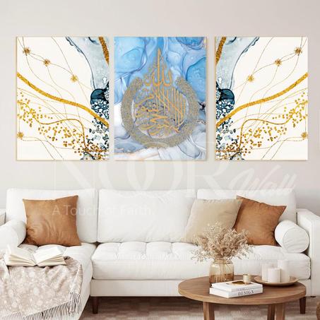 لوحة خط عربي إسلامي ثلاثية فاخرة 🕋✨