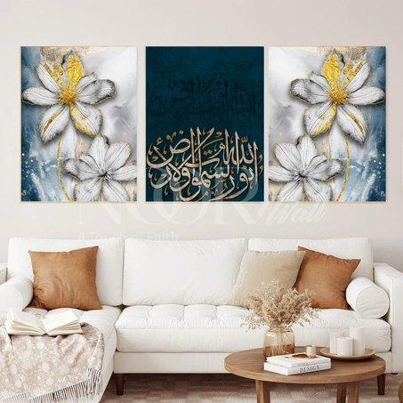 لوحة خط عربي إسلامي ثلاثية فاخرة 🕋✨