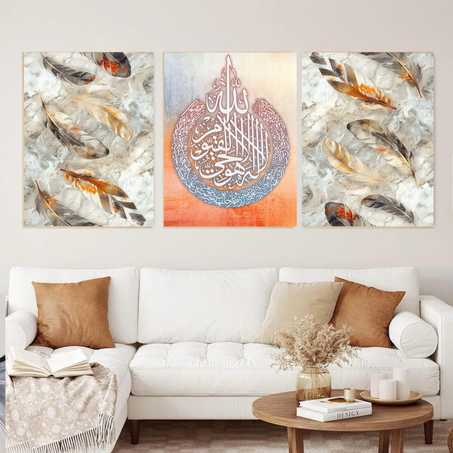 لوحة خط عربي إسلامي ثلاثية فاخرة 🕋✨