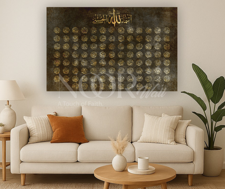 ✨ كلمات مقدسة على جدرانك