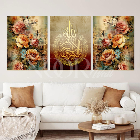 لوحة خط عربي إسلامي ثلاثية فاخرة 🕋✨