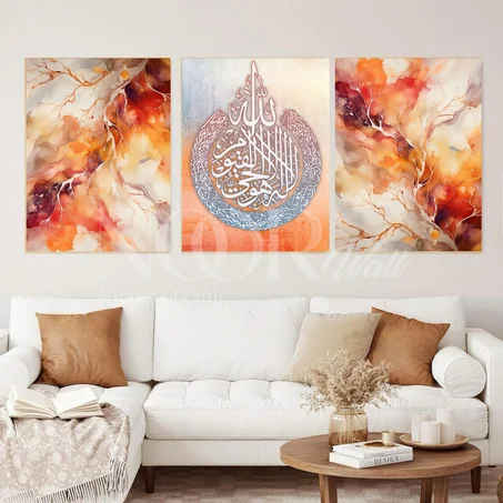 لوحة خط عربي إسلامي ثلاثية فاخرة 🕋✨