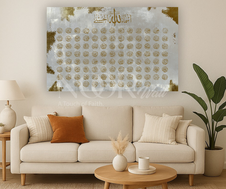 ✨ كلمات مقدسة على جدرانك