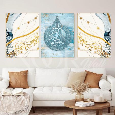 لوحة خط عربي إسلامي ثلاثية فاخرة 🕋✨