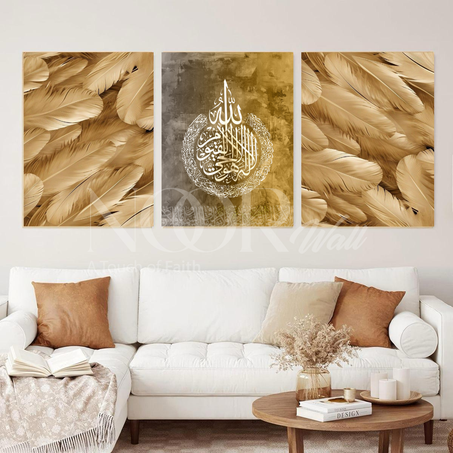 لوحة خط عربي إسلامي ثلاثية فاخرة 🕋✨