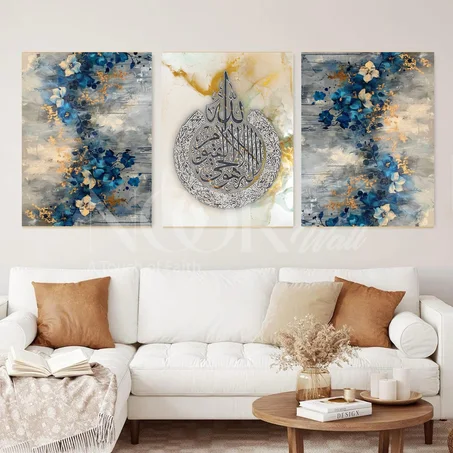 لوحة خط عربي إسلامي ثلاثية فاخرة 🕋✨