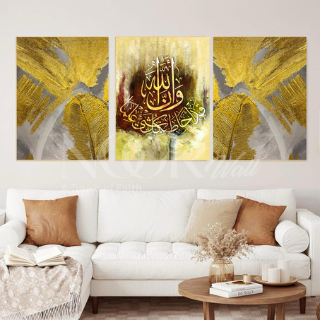 لوحة خط عربي إسلامي ثلاثية فاخرة 🕋✨