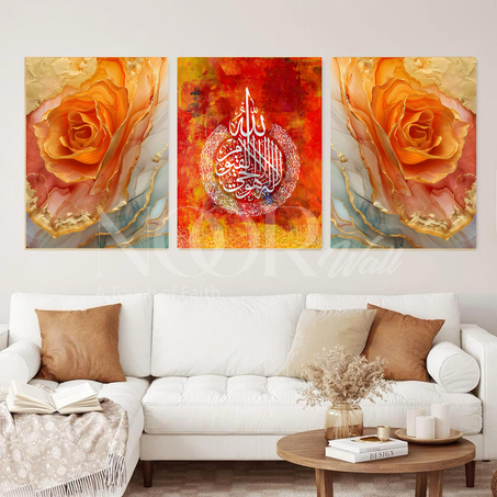 لوحة خط عربي إسلامي ثلاثية فاخرة 🕋✨